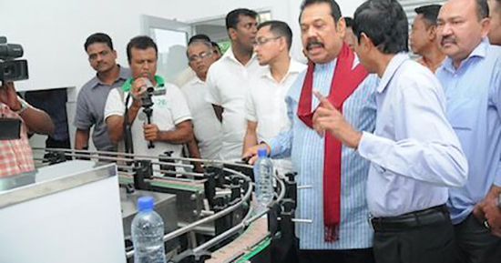 Sri Lanka President visit water bottling plant